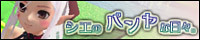 shiei-banner01.jpg